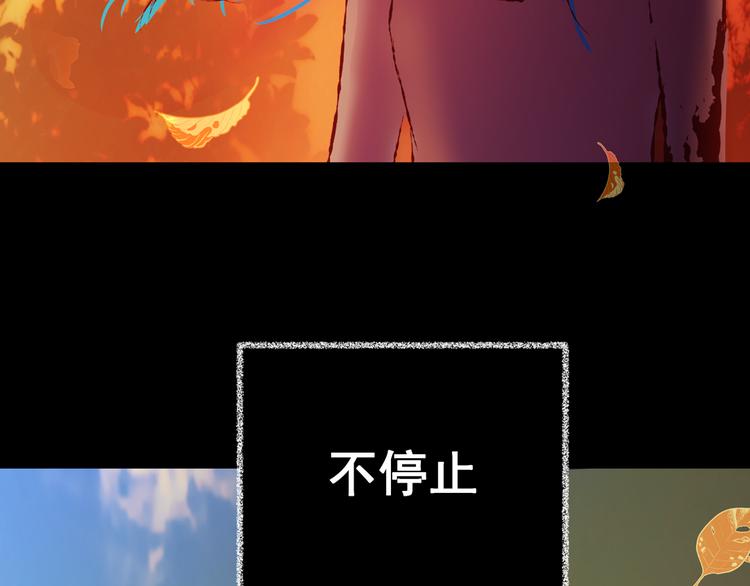 《怪奇谜踪》第89话 重生蝙蝠（十六） 第29页