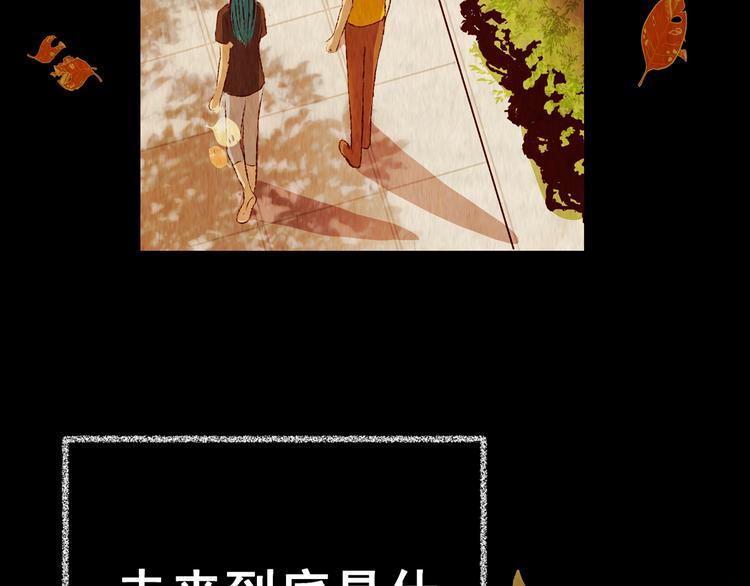 《怪奇谜踪》第89话 重生蝙蝠（十六） 第7页