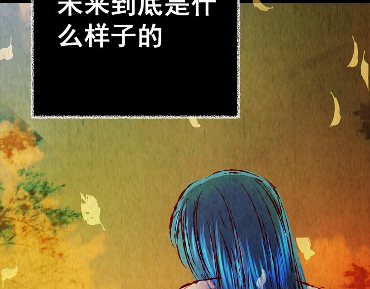 《怪奇谜踪》第89话 重生蝙蝠（十六） 第8页