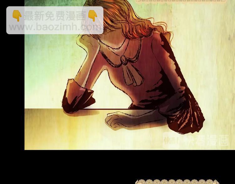 《怪奇谜踪》第94话 迷情旅箱（五） 第23页