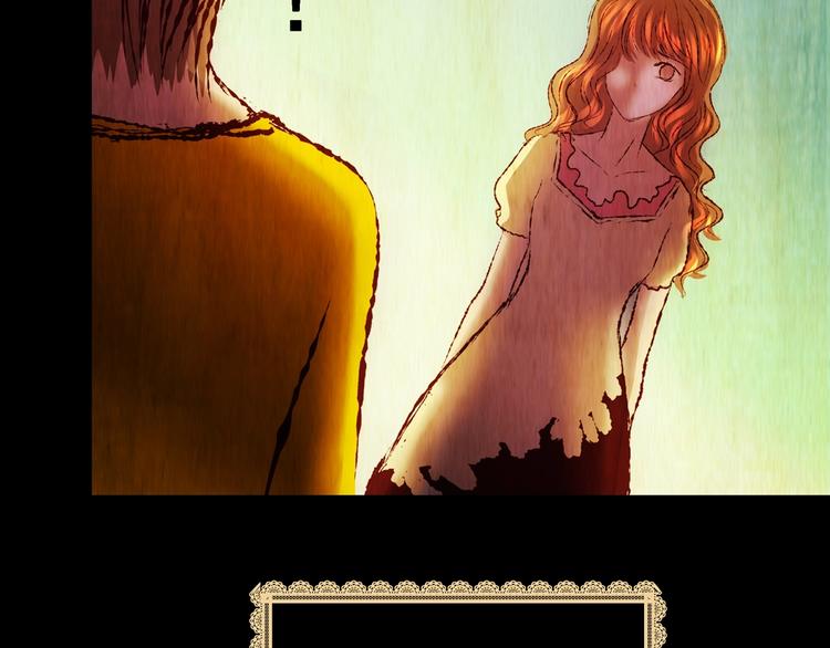 《怪奇谜踪》第94话 迷情旅箱（五） 第32页