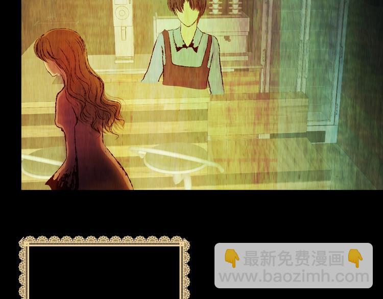 《怪奇谜踪》第94话 迷情旅箱（五） 第3页