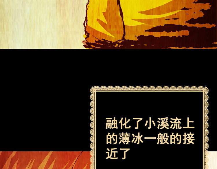 《怪奇谜踪》第93话 迷情旅箱（四） 第23页