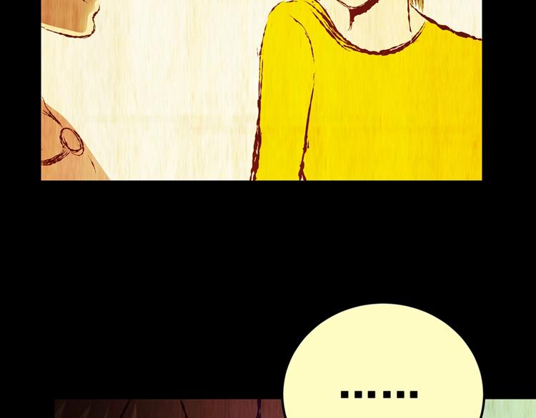 《怪奇谜踪》第93话 迷情旅箱（四） 第28页