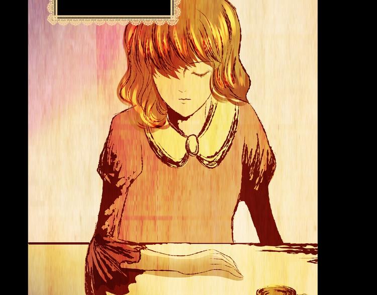 《怪奇谜踪》第93话 迷情旅箱（四） 第3页