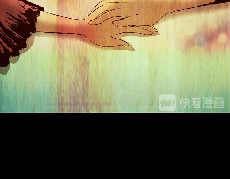 《怪奇谜踪》第93话 迷情旅箱（四） 第43页