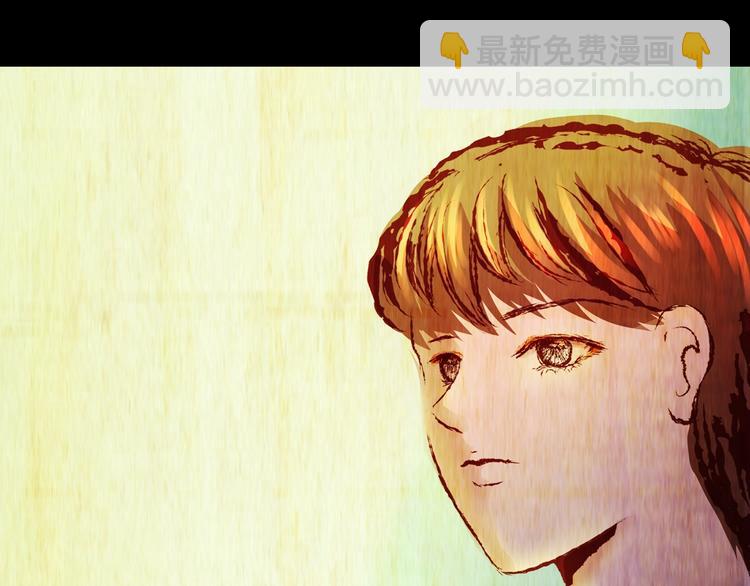 《怪奇谜踪》第93话 迷情旅箱（四） 第8页