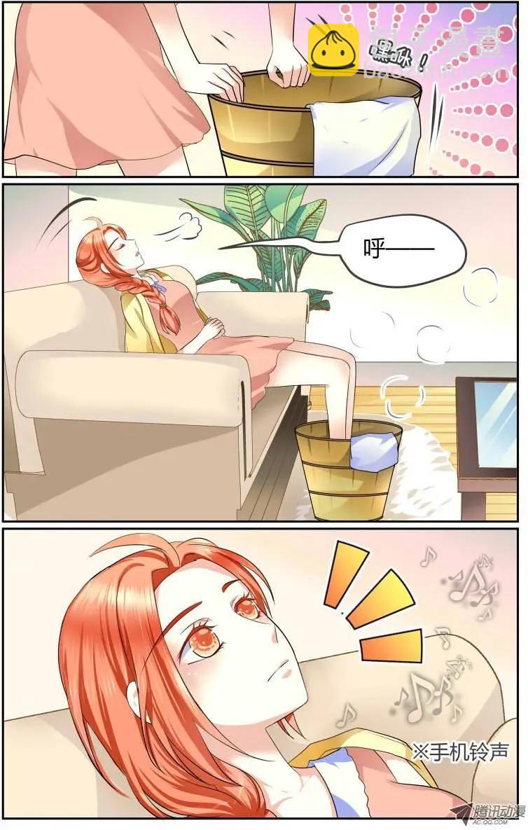 《浣熊帮帮忙》003 “落花流水”的见面 第12页