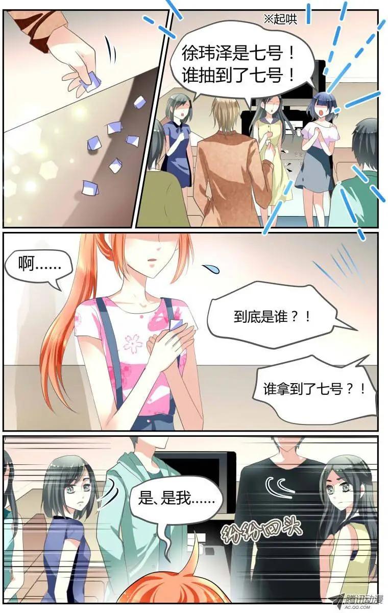 《浣熊帮帮忙》004 泪目的“家长评价” 第9页