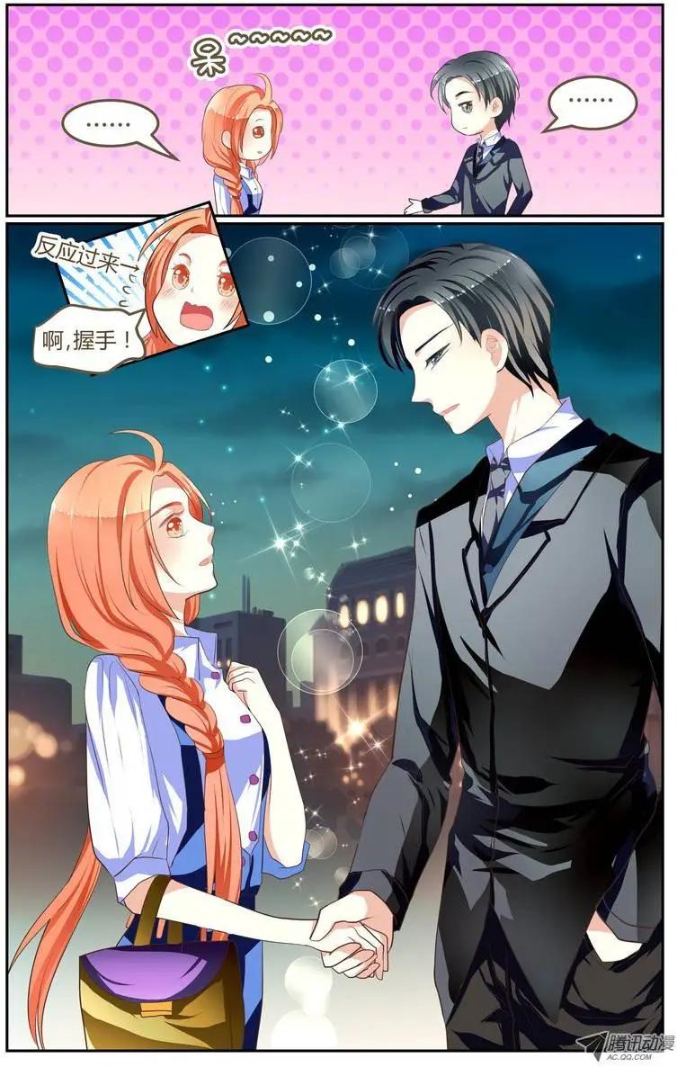 《浣熊帮帮忙》007 完蛋了！我竟然……！ 第10页