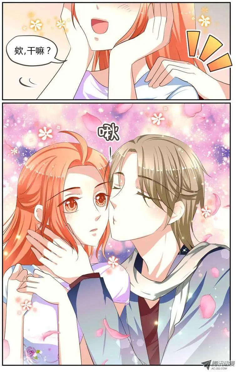 《浣熊帮帮忙》008 某人要出远门啦！ 第9页