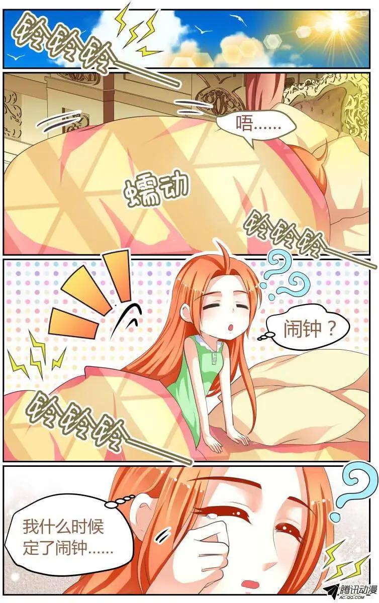 《浣熊帮帮忙》014 这，也管得太严了T T 第1页
