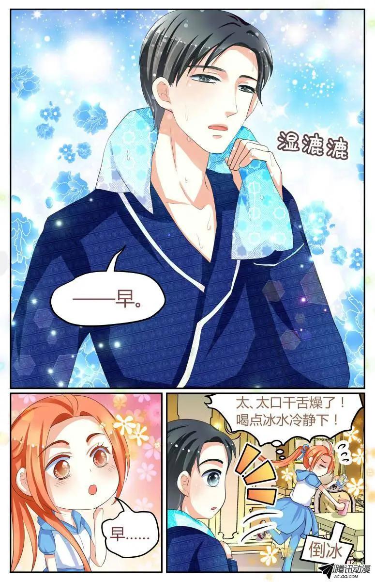 《浣熊帮帮忙》014 这，也管得太严了T T 第7页
