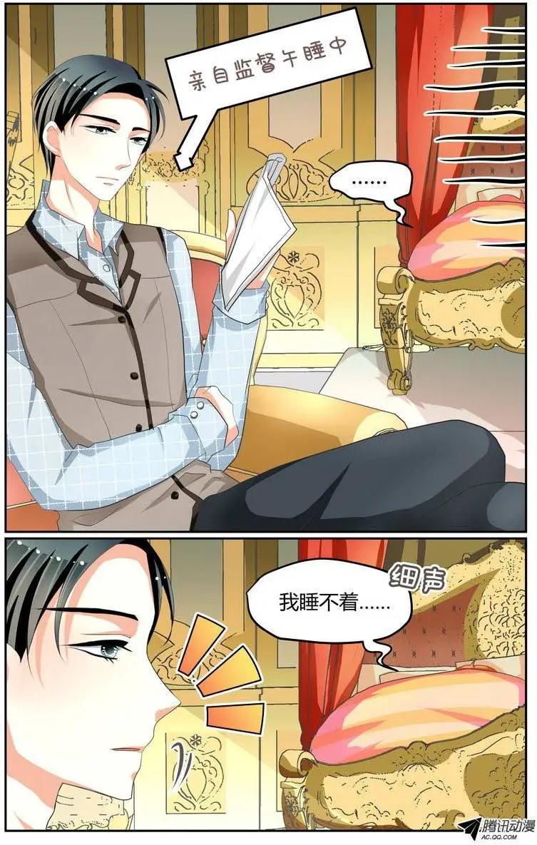 《浣熊帮帮忙》015 今天1起去跑步！ 第1页