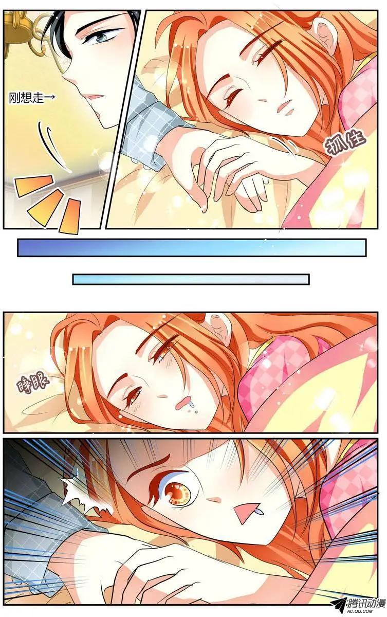 《浣熊帮帮忙》015 今天1起去跑步！ 第4页