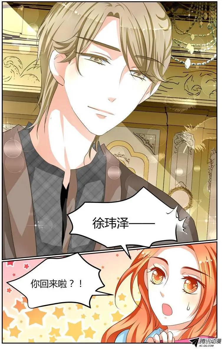 《浣熊帮帮忙》016 手把手教游泳！ 第14页