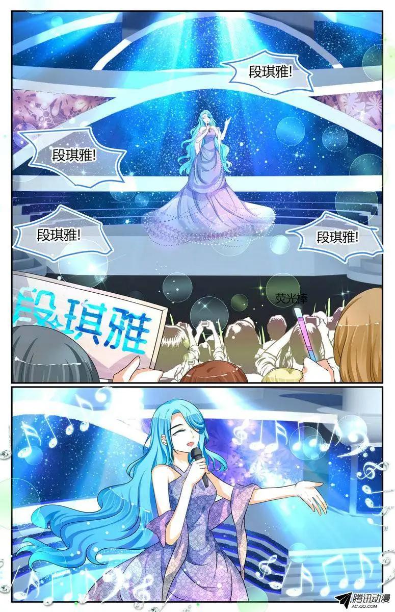 《浣熊帮帮忙》027 虚幻、又遥远…… 第10页