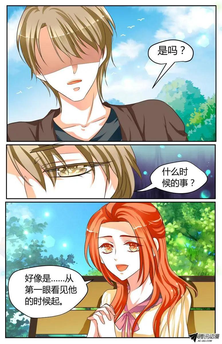 《浣熊帮帮忙》34 1路顺风，徐玮泽。 第13页