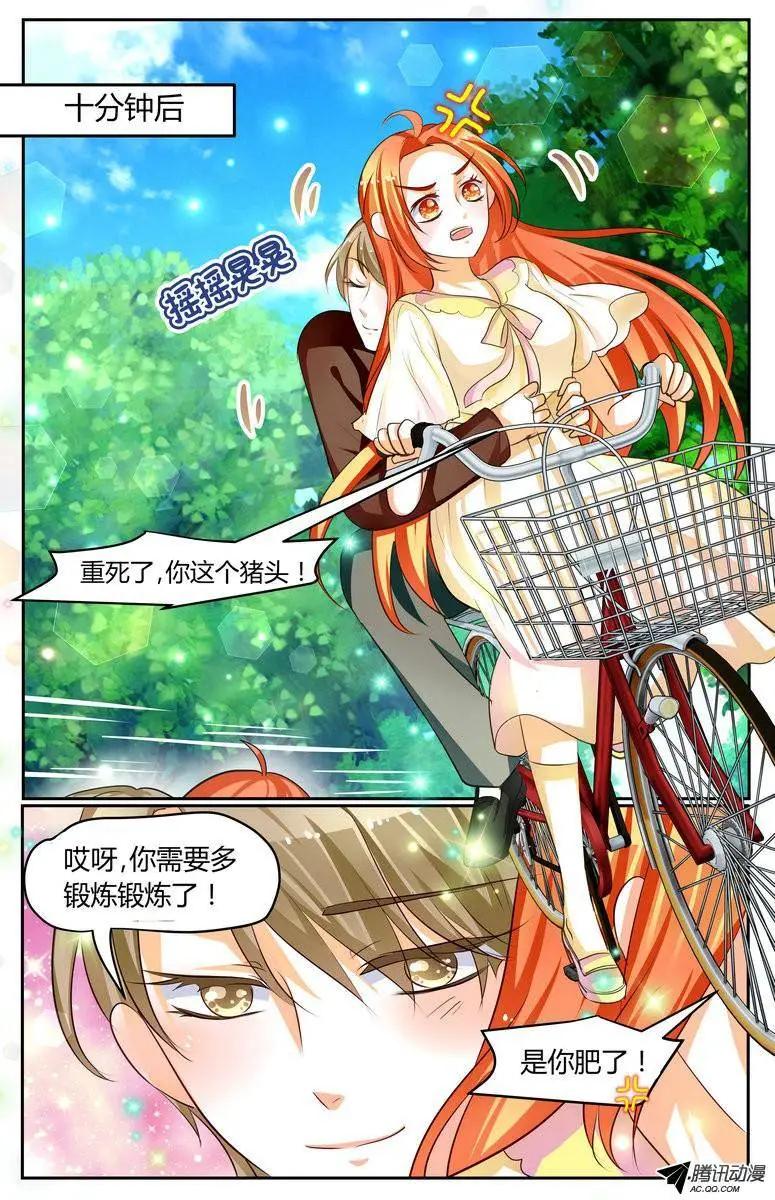 《浣熊帮帮忙》34 1路顺风，徐玮泽。 第1页