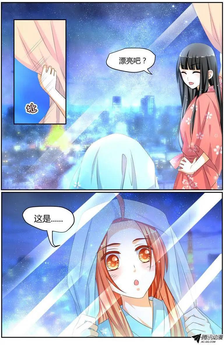 《浣熊帮帮忙》37 到达日本！ 第12页