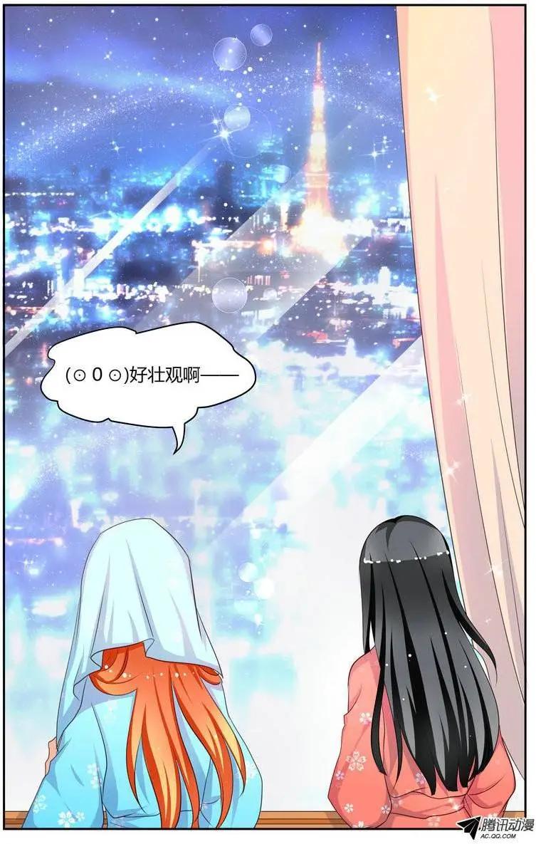 《浣熊帮帮忙》37 到达日本！ 第13页