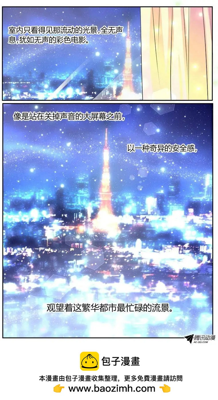 《浣熊帮帮忙》37 到达日本！ 第15页