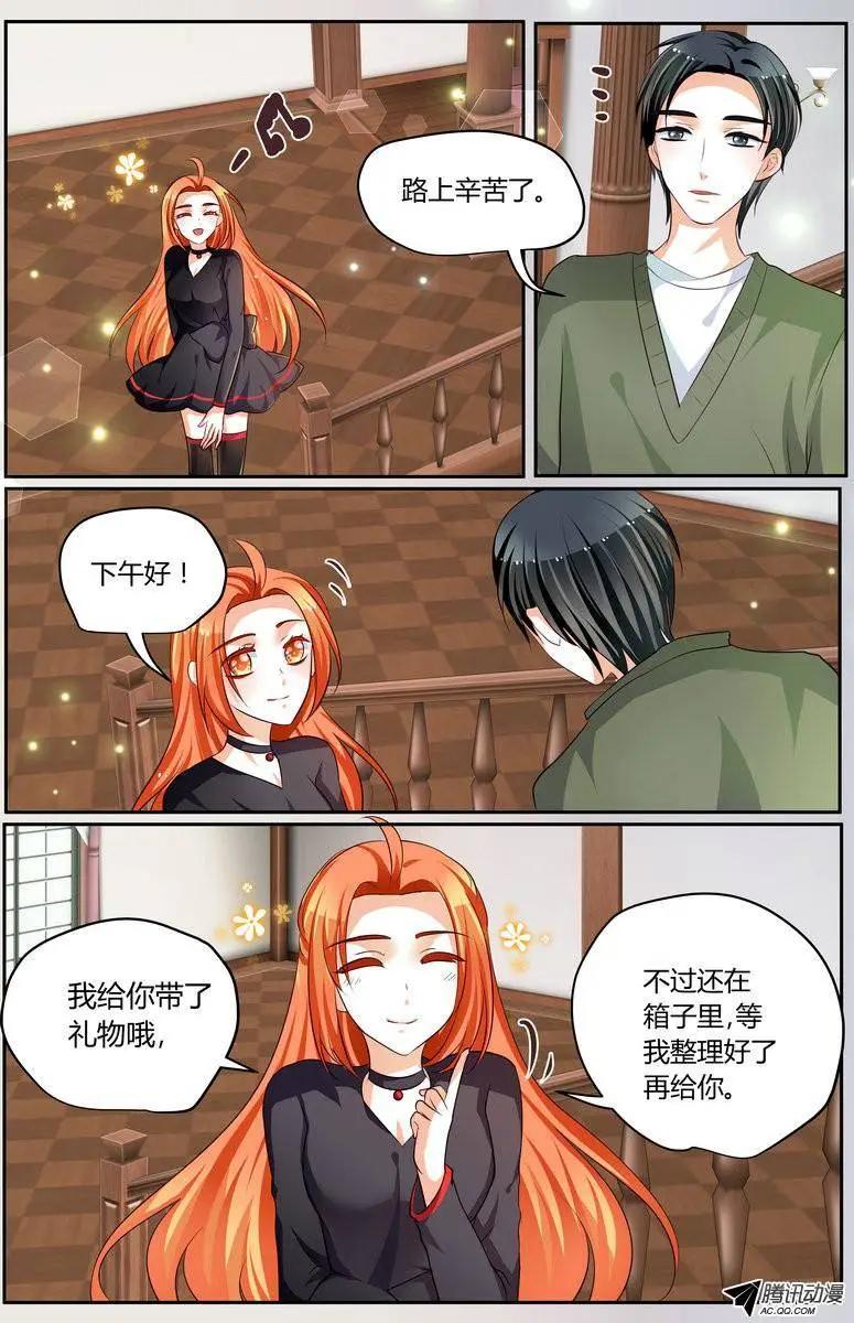 《浣熊帮帮忙》43 这样做，真的好吗？ 第19页