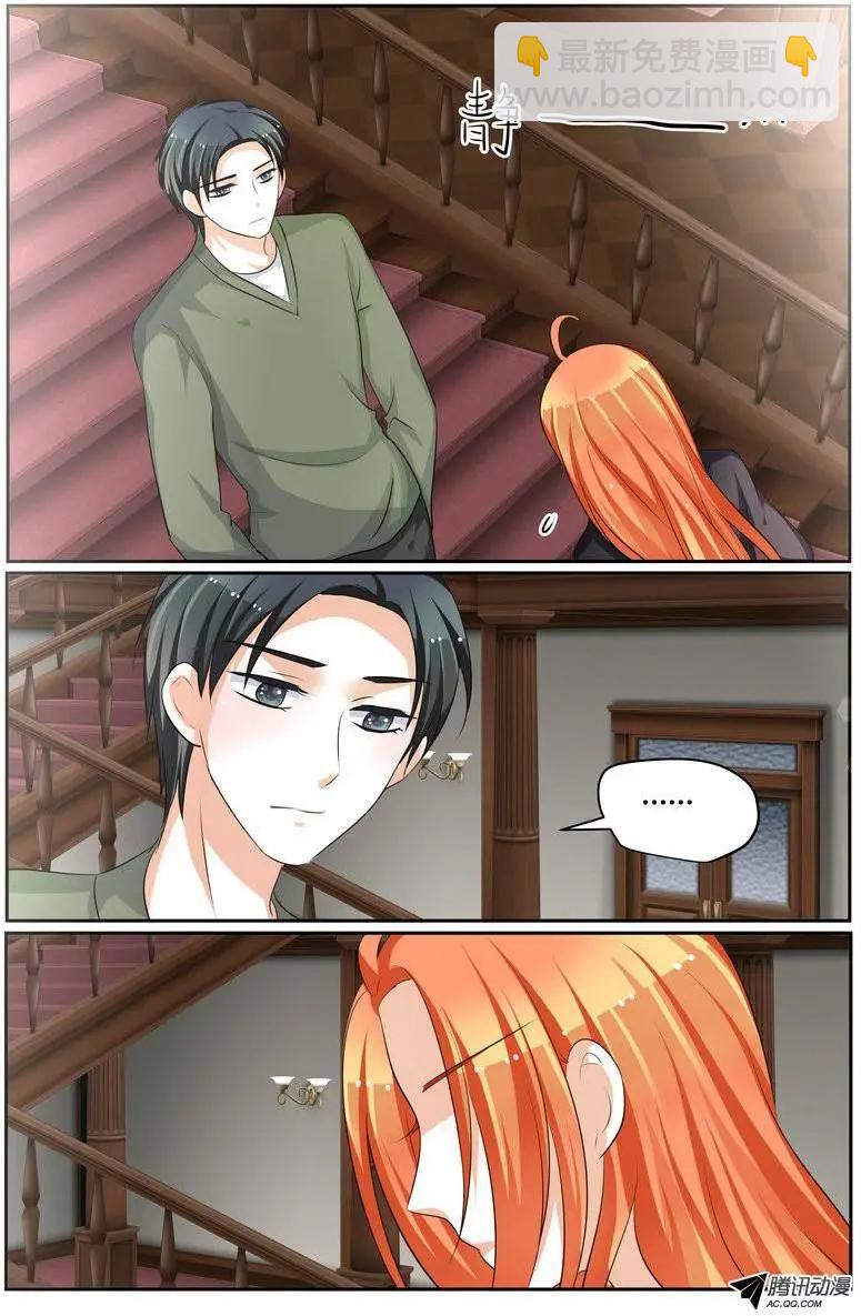 《浣熊帮帮忙》43 这样做，真的好吗？ 第21页