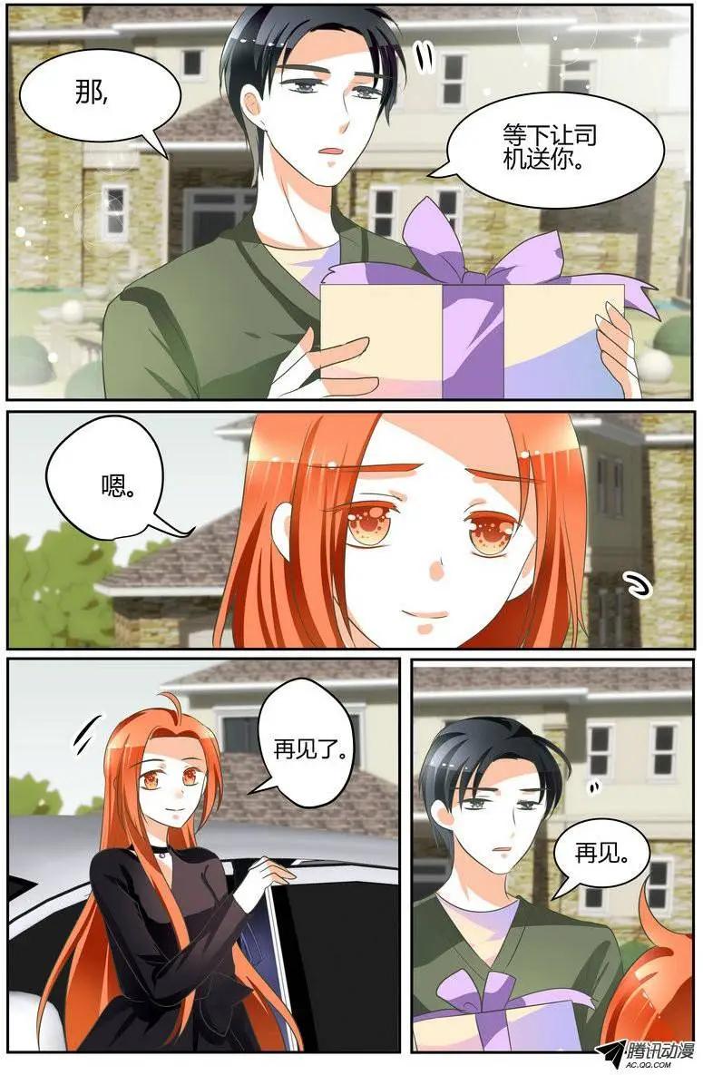 《浣熊帮帮忙》43 这样做，真的好吗？ 第26页