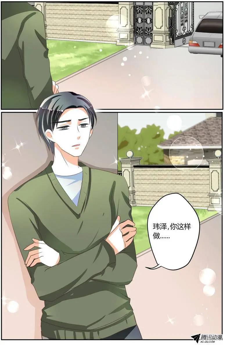 《浣熊帮帮忙》43 这样做，真的好吗？ 第27页