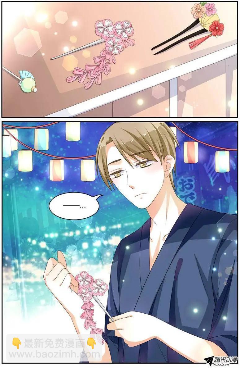 《浣熊帮帮忙》42 喜欢吗？ 第10页