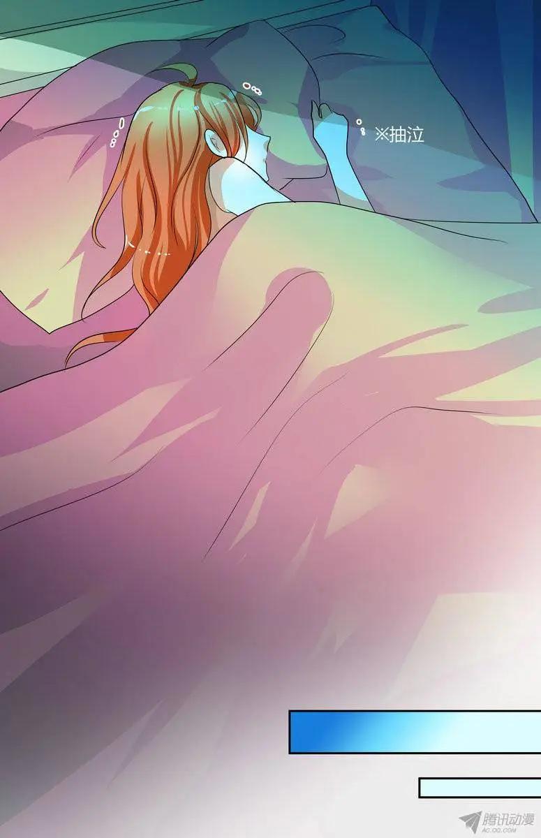 《浣熊帮帮忙》44 一小时后见吧。 第9页