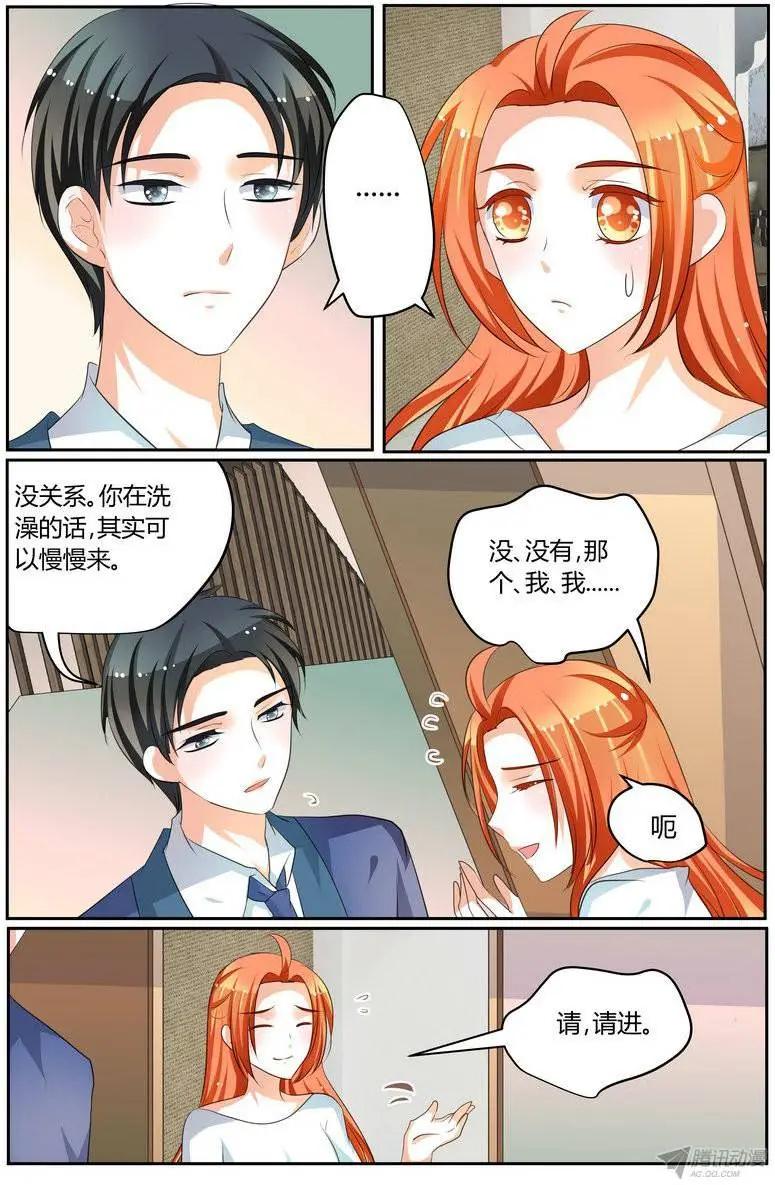 《浣熊帮帮忙》45 今晚吃什么？ 第1页