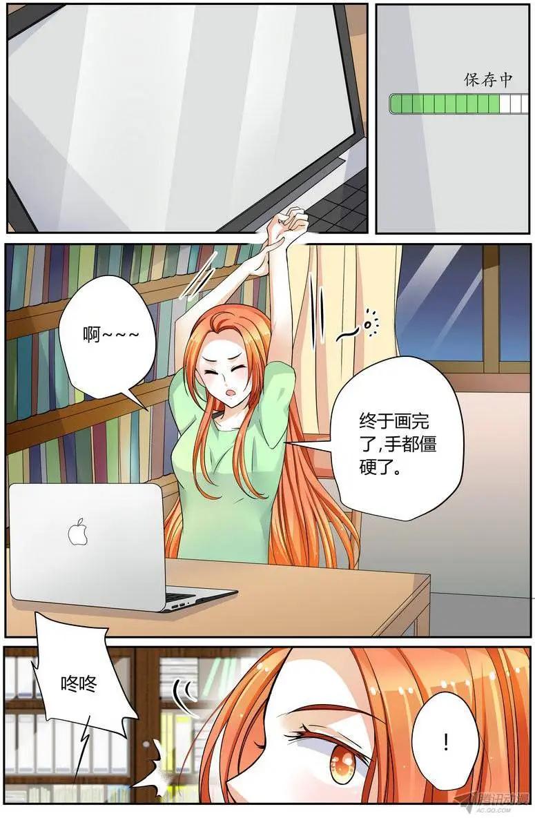 《浣熊帮帮忙》48 原来这么喜欢。 第1页