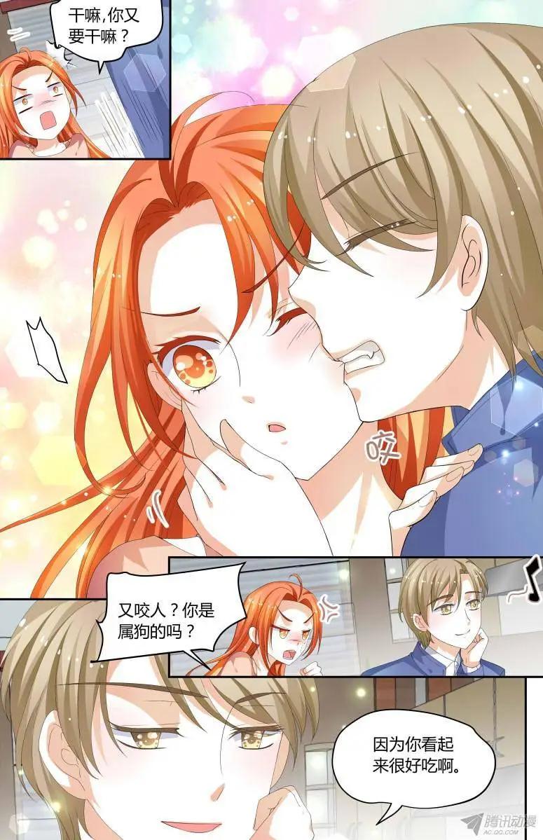 《浣熊帮帮忙》50 你疯了吗？！ 第7页