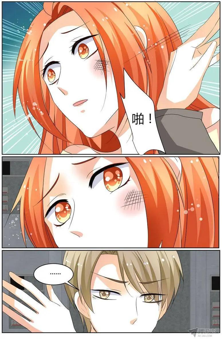 《浣熊帮帮忙》57 看，你也不是很想要。 第21页