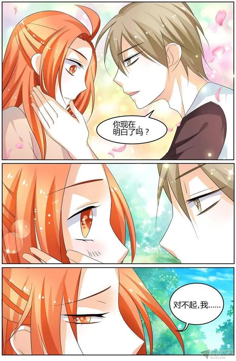 《浣熊帮帮忙》55 可以不要喜欢我吗？ 第15页