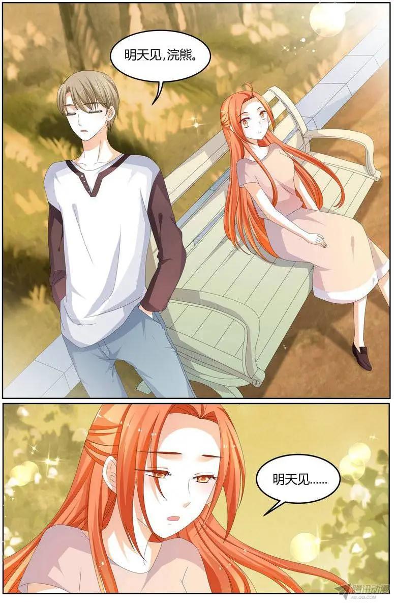 《浣熊帮帮忙》55 可以不要喜欢我吗？ 第18页