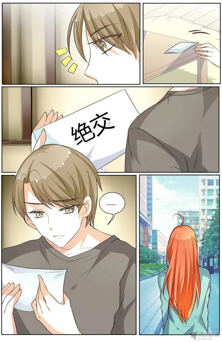 《浣熊帮帮忙》59 不想见到他 第9页