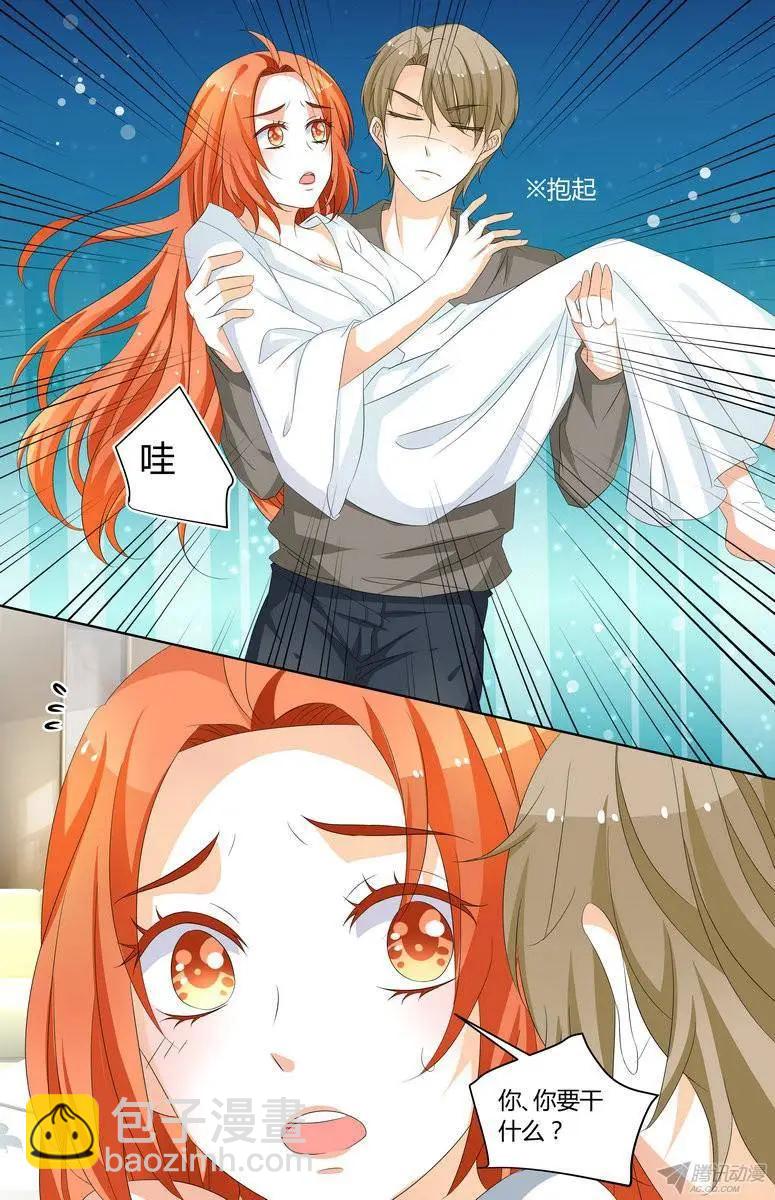 《浣熊帮帮忙》58 你这王八蛋！ 第16页
