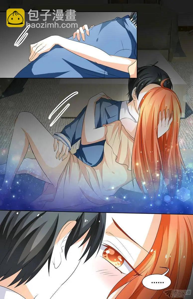 《浣熊帮帮忙》58 你这王八蛋！ 第9页