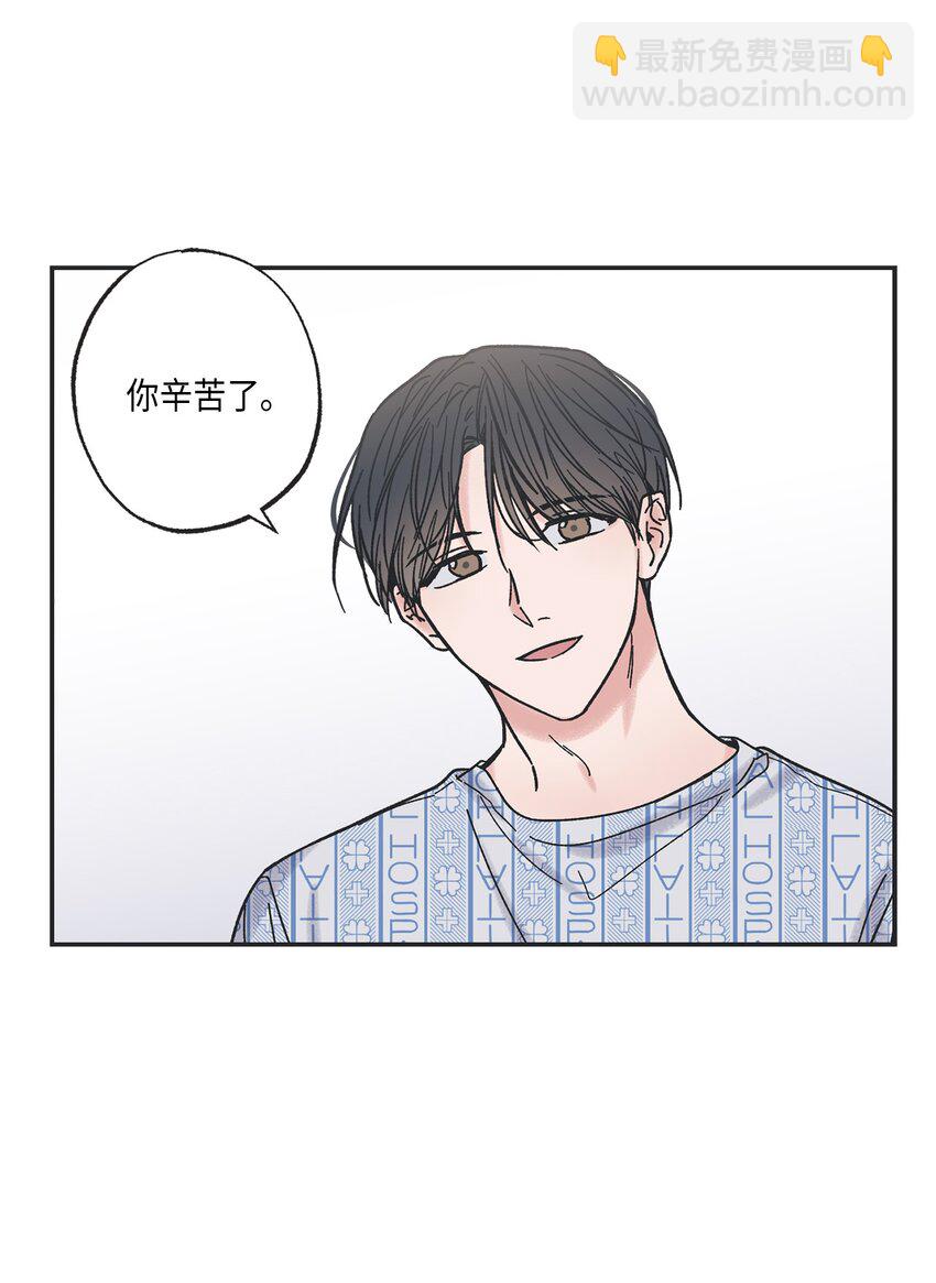 《星际之界》4 便利店插曲 第15页