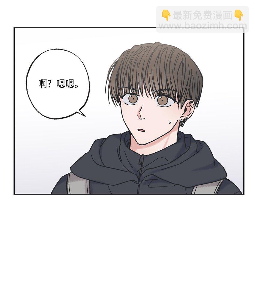 《星际之界》4 便利店插曲 第16页