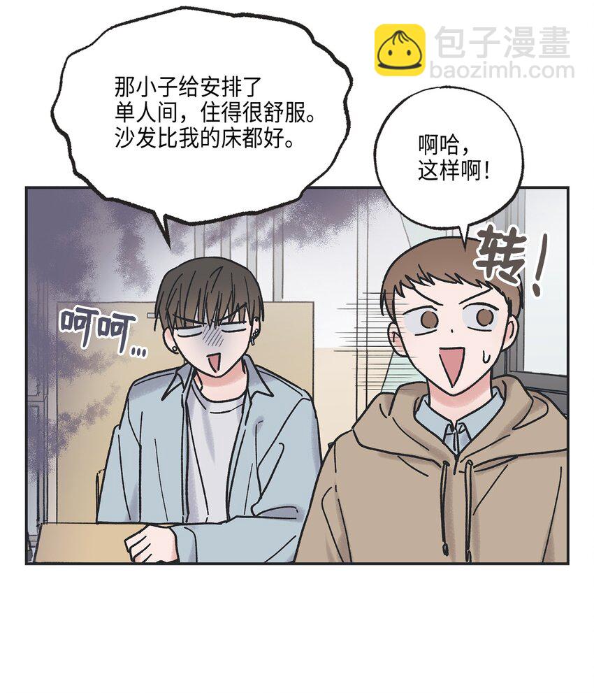 《星际之界》4 便利店插曲 第25页