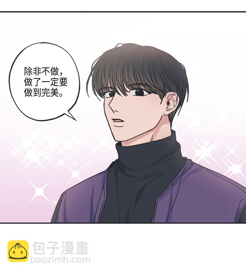 《星际之界》4 便利店插曲 第38页