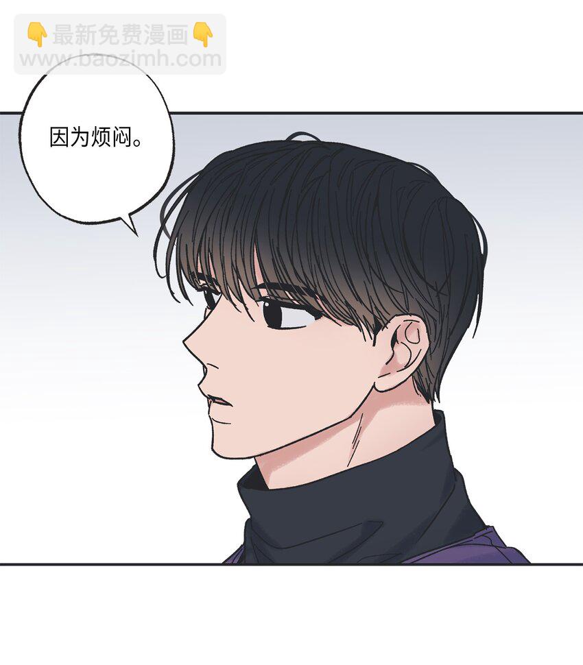 《星际之界》4 便利店插曲 第42页