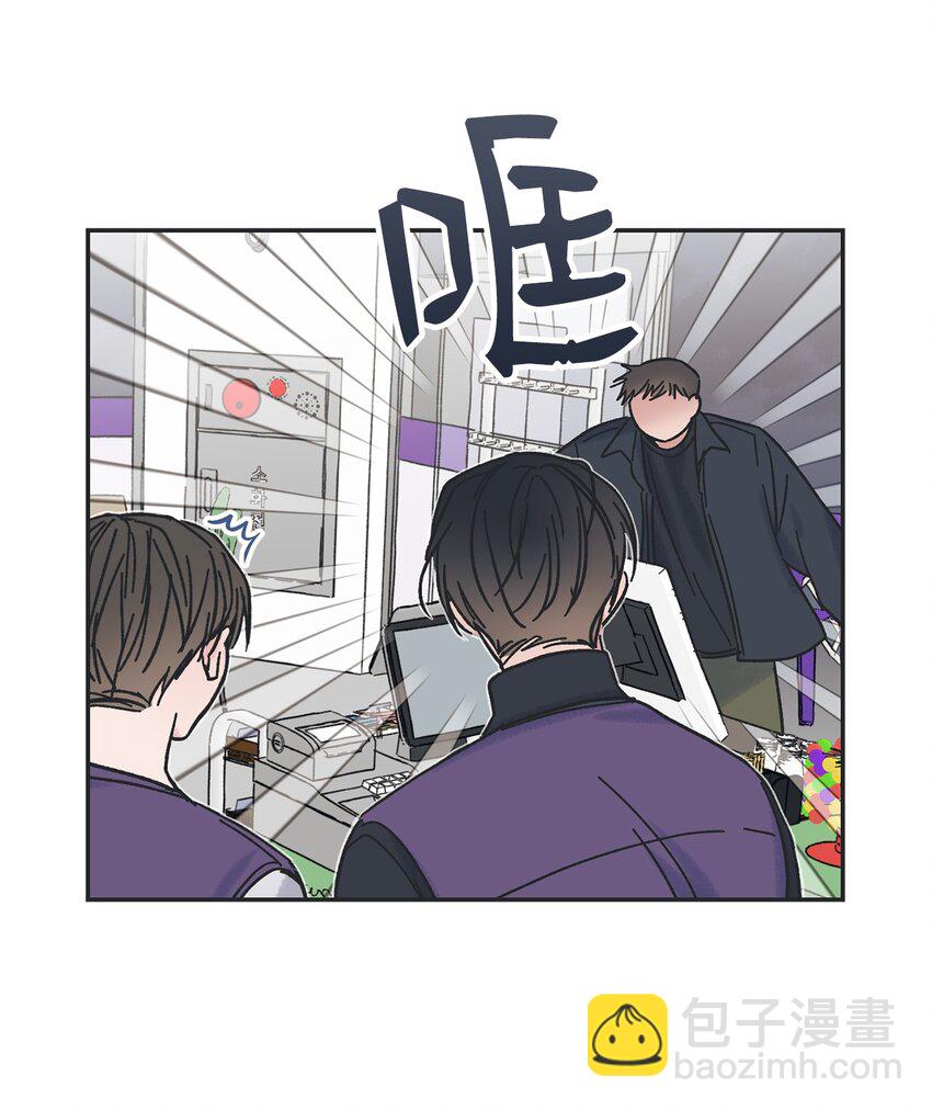 《星际之界》4 便利店插曲 第44页