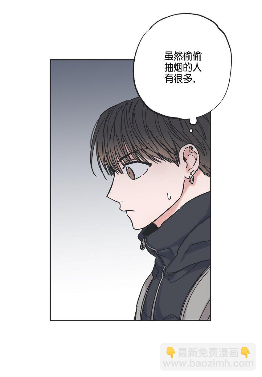《星际之界》4 便利店插曲 第4页