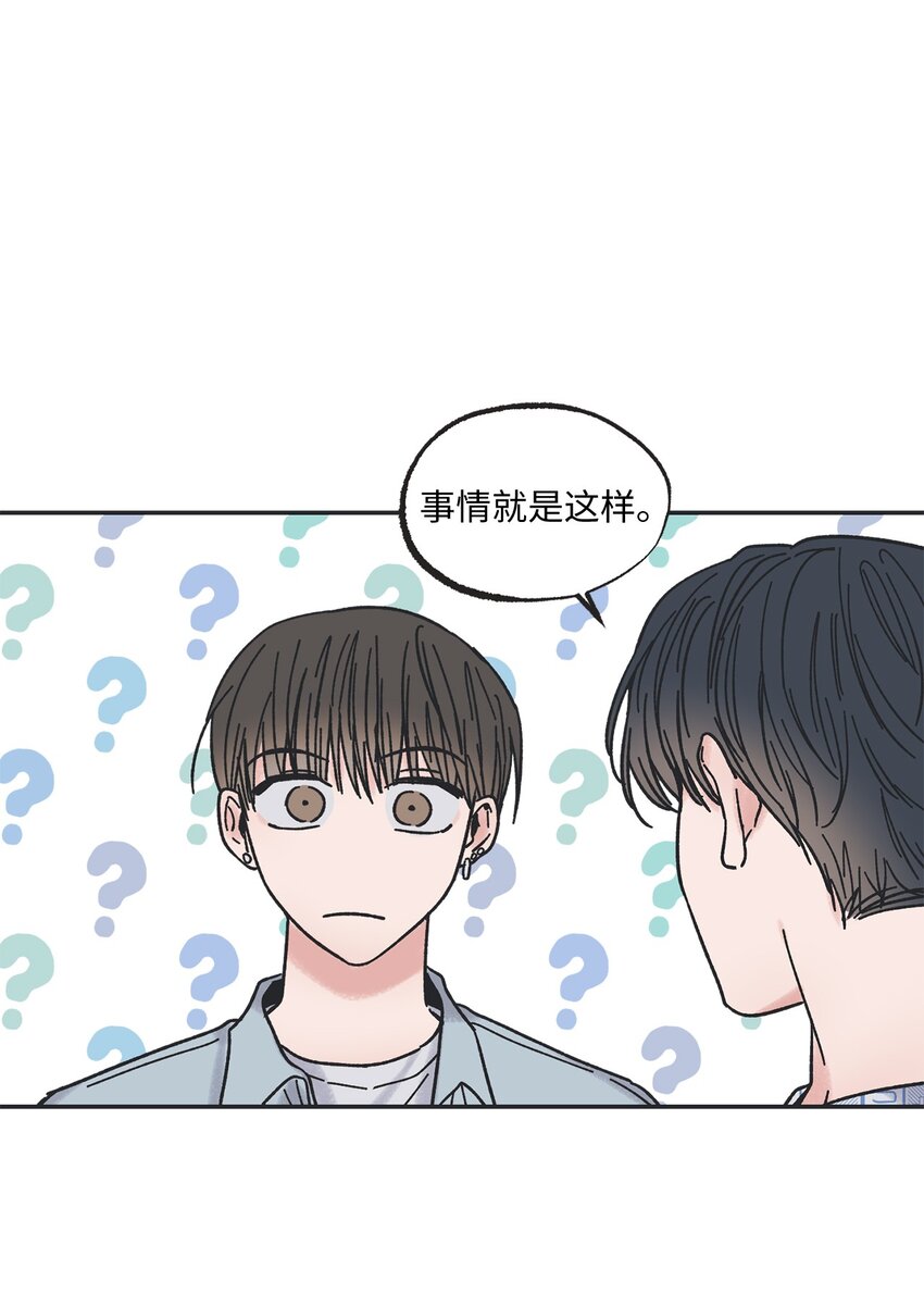 《星际之界》01 凶手是谁 第13页