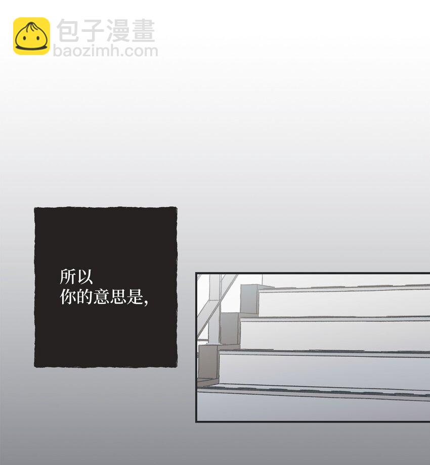 《星际之界》01 凶手是谁 第14页